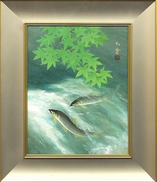Ayu Fish Swimming